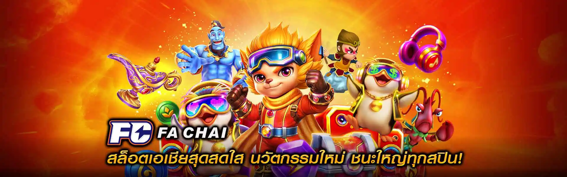 สล็อตออนไลน์ ALPHA88 รวมเกมสล็อตค่ายดังกว่า 500 เกม
